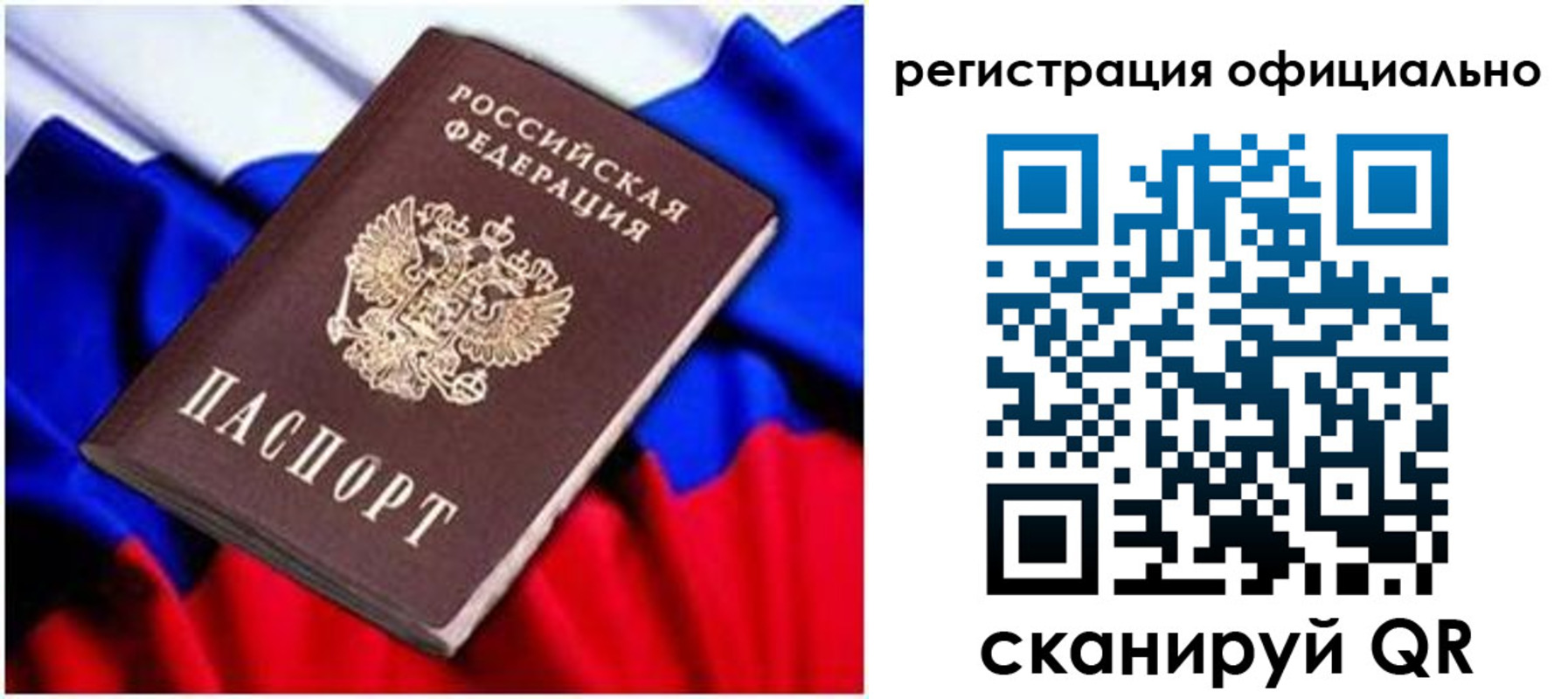 найти адрес прописки в Пугачёве