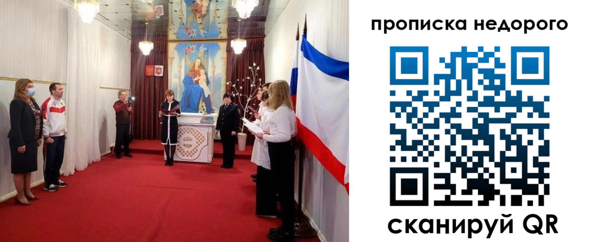 регистрация для дет. сада в Пугачёве
