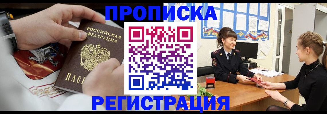 пропишу в квартире в Пугачёве